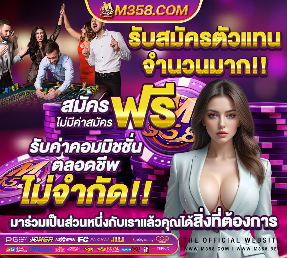 ทดลองเล่นสล็อตฟรีไม่ต้องสมัคร